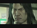 龍が如く４　part4