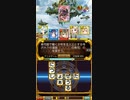 魔法使いと黒猫パート12
