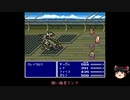 【ランダムジョブ縛り】ゆっくりがFF5の世界でコスプレするようです＾１１