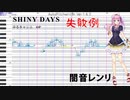 AutoPitchwriter Ver.1.6.3 デモ【自動調声プラグイン】
