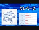 【毎日投稿】愛するポケモン達とポケモンバトル！ Part3【ポケモン剣盾】