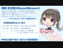 【ASMR/未公開トーク入り】11月28日配信＠お姉ちゃんに言ってごらん【イヤホン必須】