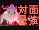 【ポケモン剣盾】マスターランクの8割はこれ!!!対面構築【マスターボールランク/VTuber】