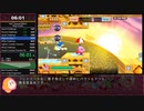 【RTA】星のカービィ 20周年スペシャルコレクション "King Trophy" 24:37 ゆっくり解説