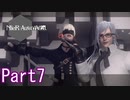 感情が溢れてしまう機械たちPart7