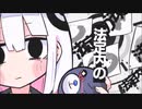【1周年】デジャヴ歌ってみたver.yota