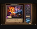 【Hearthstone】バトルグラウンド４【ゆっくり実況】
