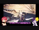 【偽実況】薬研藤四郎の狩猟生活【刀剣乱舞】