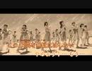 【ニコカラ】ジコチューで行こう！《乃木坂46》(Off Vocal)+3