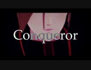 【MMDドラクエ】DQ11 魔軍司令ホメロス Conqueror & Look What You Made Me Do