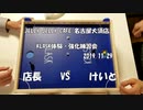 ボードゲームカフェでKLASK（クラスク）体験・強化練習会に参加してきました①