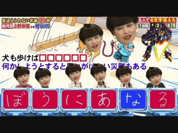 この…汚らわしい…汚物が…mp30