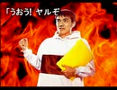 街中が苦手な若者(？)が街～運命の交差点～を実況プレイ　Part73