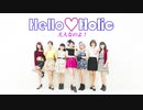 【Berryz工房】大人なのよ!　踊ってみた【Hello♡Holic】dance cover