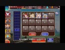 千年戦争アイギス 英傑の塔 第10階層 Rev2 ☆3 114240