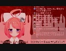 風邪バグを倒しましたので囁いたりお耳を舐めたりします♡【3Dio/Binaural/Whispering】