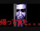【実況】青鬼6.23　Part1