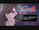 【実況】科学とオカルトを取り戻した真流行り神２をプレイ part1【真流行り神２】