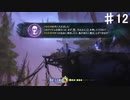 【Ori】空を滑空できるようになったぜ【#12】