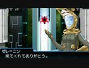 真・女神転生 STRANGE JOURNEY シリーズ制覇マラソン実況 Part39