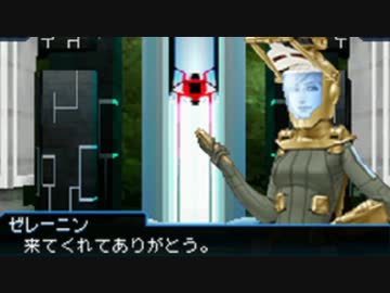 真・女神転生 STRANGE JOURNEY シリーズ制覇マラソン実況 Part39