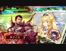 【三国志大戦4】おにいちゃんと呼んで下さい、お願いします。318