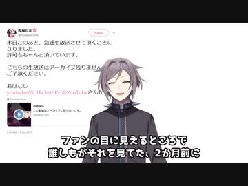 アイドル部のカルロ・ピノのお気持ち表明に対する鳴神裁のコメント