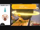 【実況】リングフィットアドベンチャーでたわむれる Part22