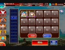 英傑の塔　第11階層　英雄王+ウェンディ+デューオ　99/100　pt72220