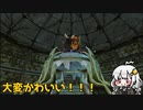 【MoE】僕のぐだぐだMoE日記【継星あかり実況】