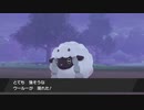 初見実況☆ポケットモンスターソード＃012「とても強そうな」
