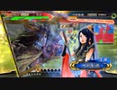 【三国志大戦5】駄君主がケニアで遊ぶそうです946（2.6.0.B）