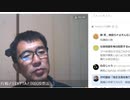 日米FTA阻止のため、国会全体を審議拒否せよ（NWO阻止マニュアルを作成する第330回）【沢村直樹・公式放送アーカイブ】
