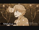 【鬼滅カスMAD】善逸でTo Be Continued