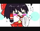 【東方手書きショート】ブチギレ!！れいむちゃん☆1343