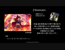 【アイマス×JanneDaArc】アイドル達にカバーして欲しいJanneDaArcの曲を紹介してみた-前編【ABCもあるよ！】