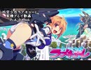 【防空少女ラブキューレ】実機プレイ動画 Part4【設定6】