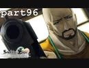アッー！！【シュタインズゲート初見実況part96】