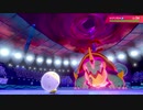 【実況】＊ポケットモンスター シールドを初見のんびりプレイ＊【Part21】