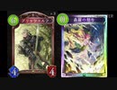 ロキブリッツ森羅OTK！ゴリラと化した耳長
