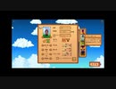 Stardew Valleyで脱★社畜生活　Part1