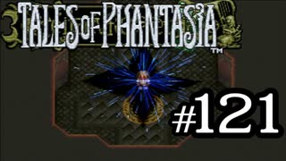 【実況】がっつり テイルズ オブ ファンタジアpart121