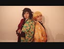 【鬼滅の刃】宵々古今踊ってみた【ひなひた】