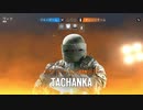 【R6S】vol.8