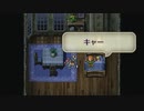 【実況】ロマンシング_サガ３＿第３回　3/4