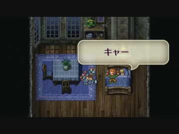 【実況】ロマンシング_サガ３＿第３回　3/4