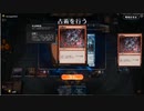 【MTGA】イゼットランデス＠１【M20スタンダート】