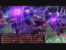 【メギド72】ハイドロボムでメインストーリーVHを攻略していく　その３３