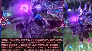【メギド72】ハイドロボムでメインストーリーVHを攻略していく　その３３