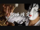 [ASMR] 耳かきでコルクボードを引っ掻く音 [睡眠用音フェチ]